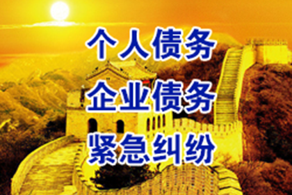 欠款不还报案定性为何类案件？